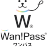 Wan!Pass(ワンパス)認定士 アイコン